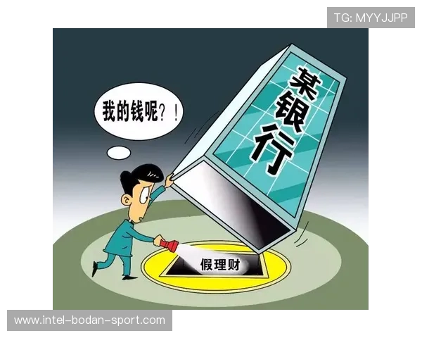 滚球波胆技巧避坑指南极速提现防骗秘诀