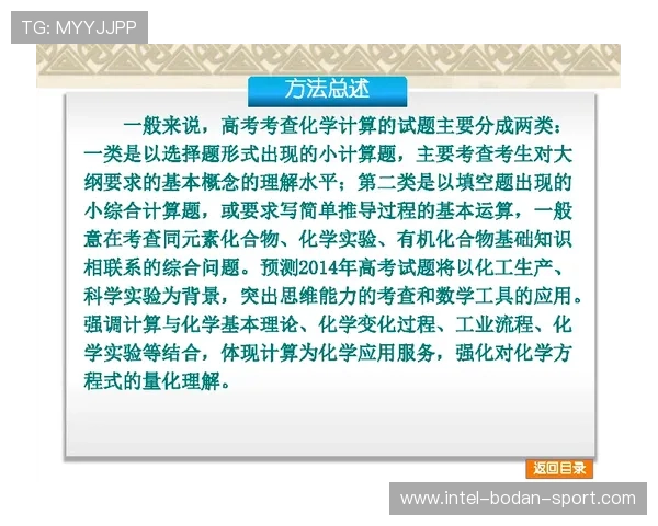 怎么分析波胆最准避坑指南高频玩法防骗秘诀